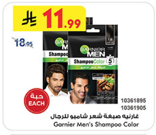available at بن داود in مملكة العربية السعودية, السعودية, سعودية - المدينة المنورة