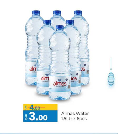 available at G MAX Hypermarket in Qatar - Al Rayyan