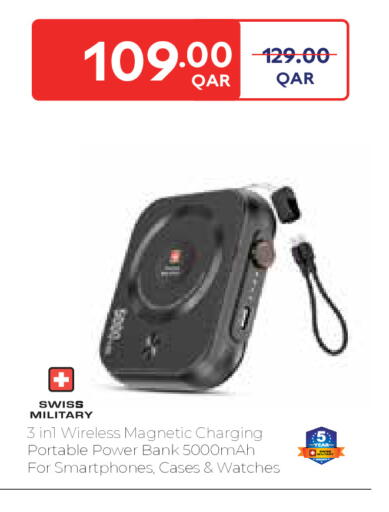 available at كارفور in قطر - الريان