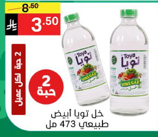 available at نوري سوبر ماركت‎ in مملكة العربية السعودية, السعودية, سعودية - مكة المكرمة