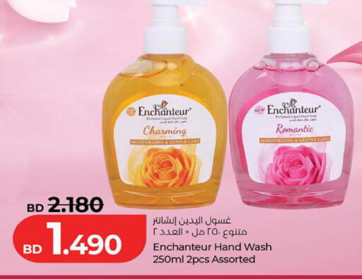 available at لولو هايبر ماركت in البحرين