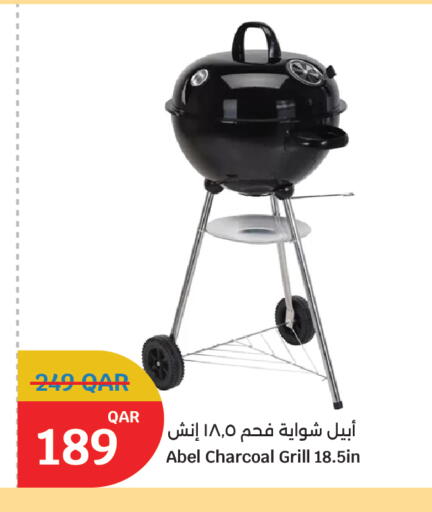 available at سيتي هايبرماركت in قطر - أم صلال