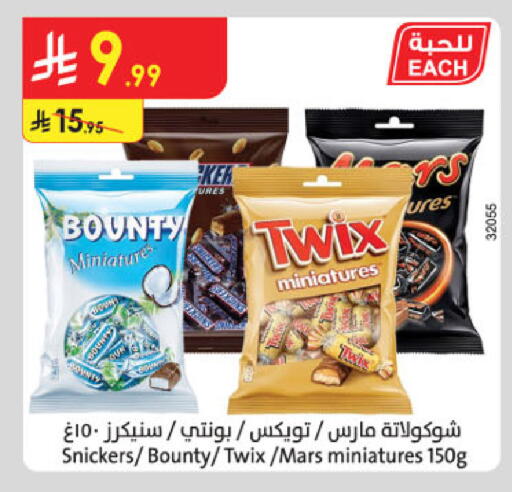 available at Danube in KSA, Saudi Arabia, Saudi - Mecca