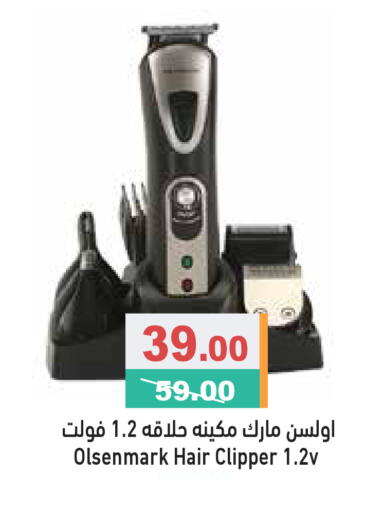 available at Aswaq Ramez in UAE - Dubai