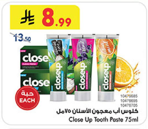 available at بن داود in مملكة العربية السعودية, السعودية, سعودية - المدينة المنورة