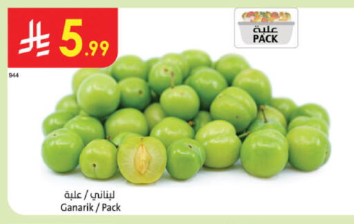 available at الدانوب in مملكة العربية السعودية, السعودية, سعودية - الجبيل‎