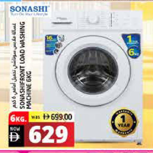 available at Pasons Hypermarket in UAE - Fujairah