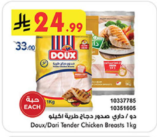 available at بن داود in مملكة العربية السعودية, السعودية, سعودية - المدينة المنورة