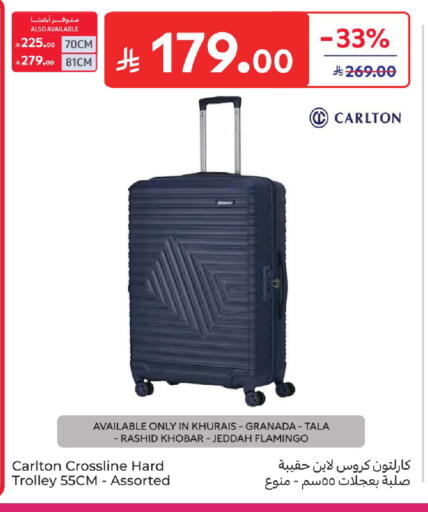 available at كارفور in مملكة العربية السعودية, السعودية, سعودية - المدينة المنورة