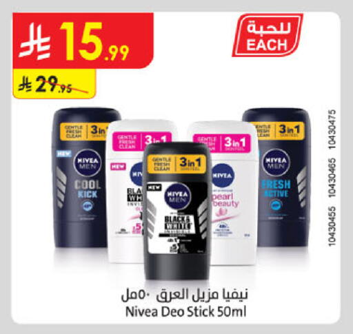 available at Danube in KSA, Saudi Arabia, Saudi - Mecca