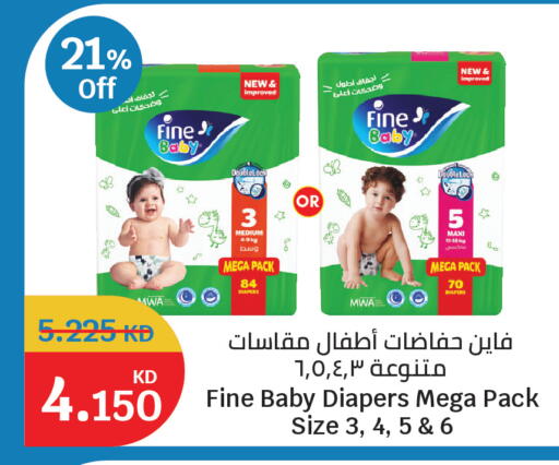 available at سيتي هايبرماركت in الكويت - مدينة الكويت