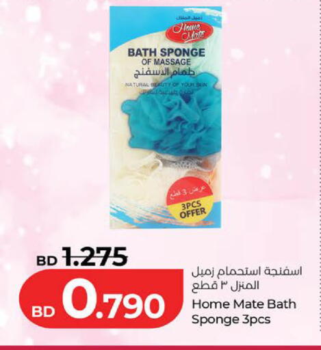 available at لولو هايبر ماركت in البحرين