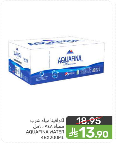 available at  مـزايــا in مملكة العربية السعودية, السعودية, سعودية - سيهات