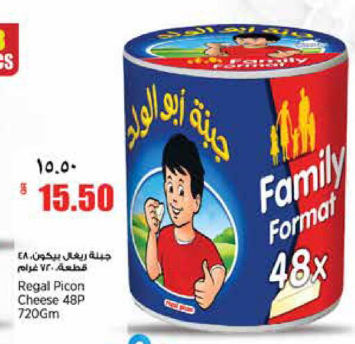 available at New Indian Supermarket in Qatar - Al Rayyan