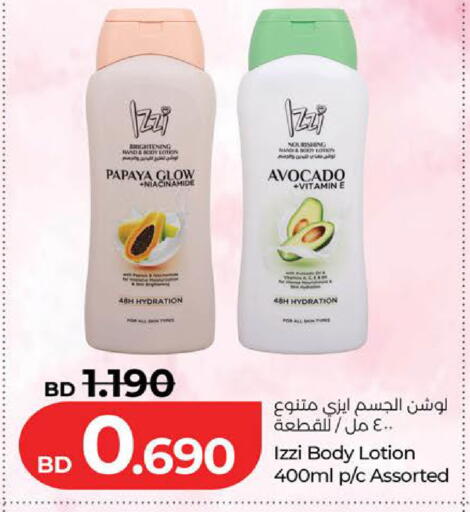 Papaya Avocado available at LuLu Hypermarket in Bahrain