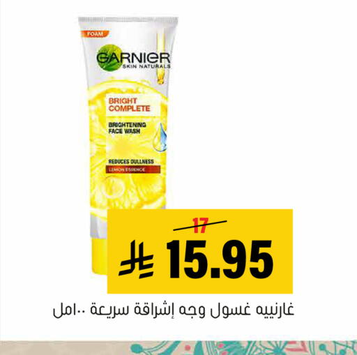 Lemon available at Al Amer Market in KSA, Saudi Arabia, Saudi - Al Hasa
