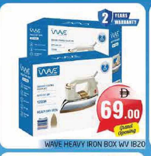 available at Pasons Hypermarket in UAE - Sharjah / Ajman