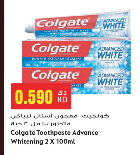 available at Grand Hyper in Kuwait - Ahmadi Governorate