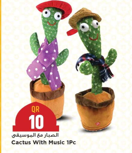 available at Marza Hypermarket in Qatar - Al Rayyan