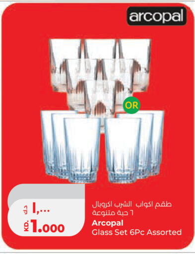 available at Lulu Hypermarket  in Kuwait - Ahmadi Governorate