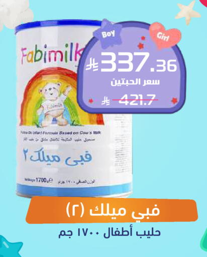 available at United Pharmacies in KSA, Saudi Arabia, Saudi - Tabuk