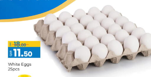 available at جي-ماكس هايبرماركت in قطر - الدوحة