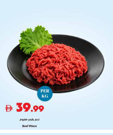 available at تروليز سوبرماركت in الإمارات العربية المتحدة , الامارات - الشارقة / عجمان