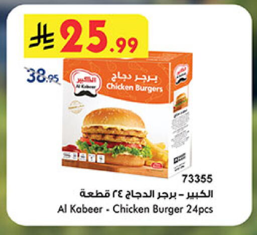 available at بن داود in مملكة العربية السعودية, السعودية, سعودية - المدينة المنورة