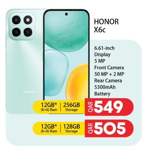 available at Saudia Hypermarket in Qatar - Al Rayyan