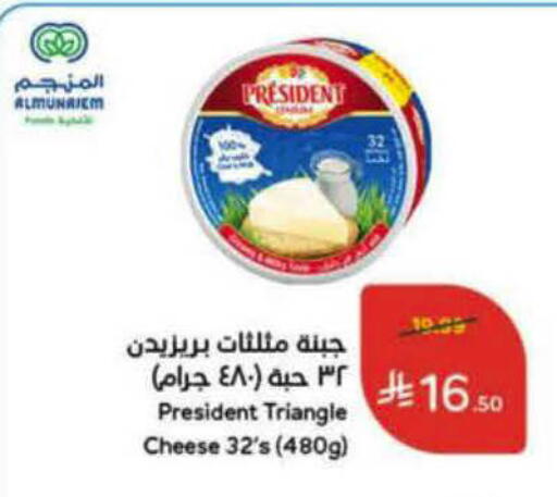 available at هايبر بنده in مملكة العربية السعودية, السعودية, سعودية - الرس