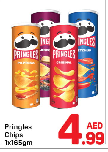 Paprika available at Day to Day Department Store in UAE - Dubai