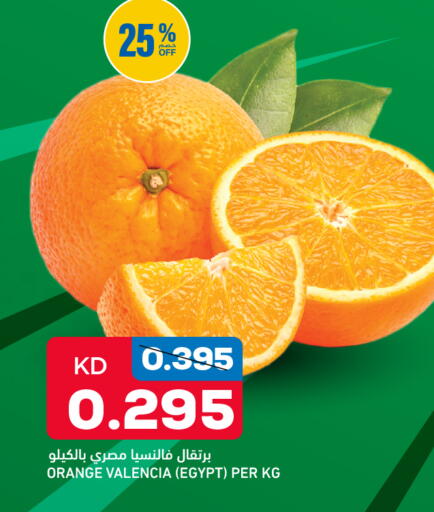 Orange from Egypt available at Gulfmart in Kuwait - Kuwait City