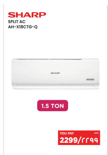 available at إماكس in قطر - الخور