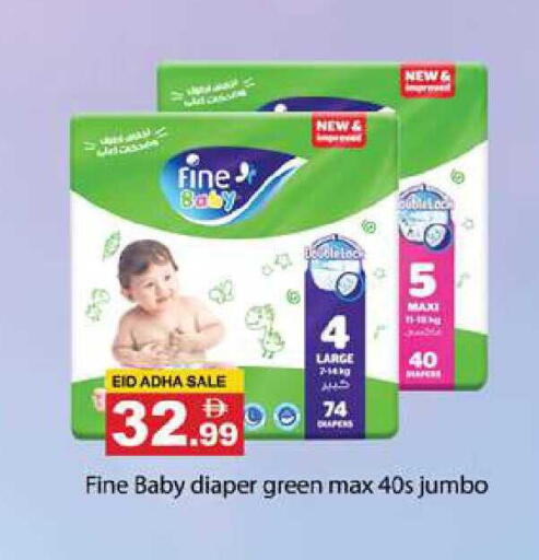 available at Zain Mart Supermarket in UAE - Ras al Khaimah