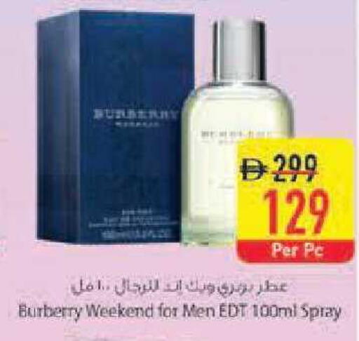available at Safeer Market in UAE - Abu Dhabi