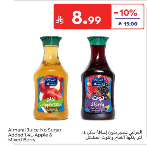 Apple available at كارفور in مملكة العربية السعودية, السعودية, سعودية - المدينة المنورة
