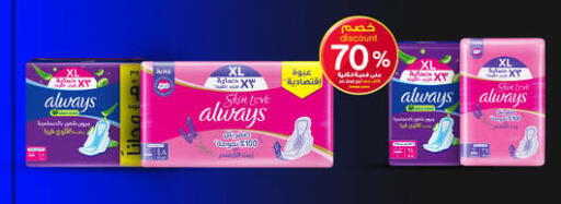 available at صيدليات الدواء in مملكة العربية السعودية, السعودية, سعودية - بيشة