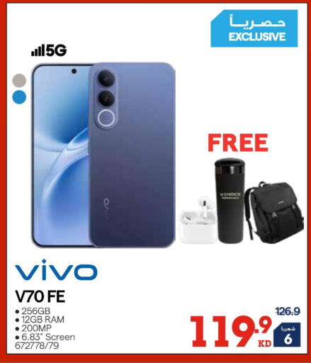 available at ×-سايت in الكويت - مدينة الكويت