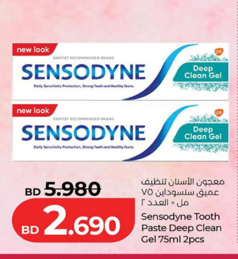 available at لولو هايبر ماركت in البحرين
