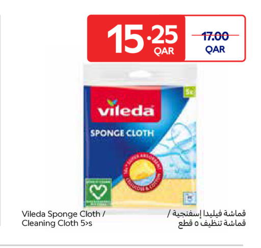 available at كارفور in قطر - الريان