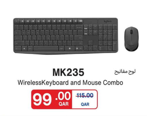 available at كارفور in قطر - الريان