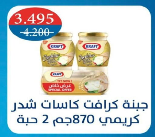 available at جمعية شمال غرب الصليبيخات in الكويت - مدينة الكويت