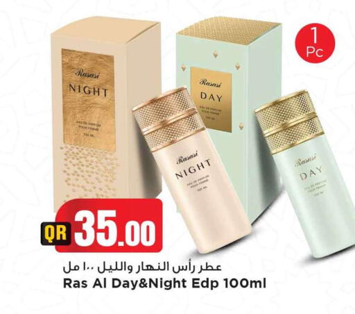 available at مرزا هايبرماركت in قطر - الدوحة