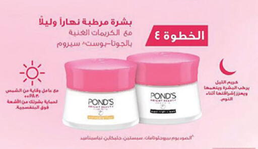 available at بن داود in مملكة العربية السعودية, السعودية, سعودية - المدينة المنورة