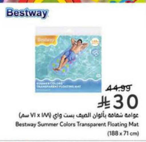 available at هايبر بنده in مملكة العربية السعودية, السعودية, سعودية - الرس