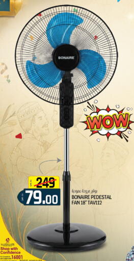 available at كنز ميني مارت in قطر - الضعاين