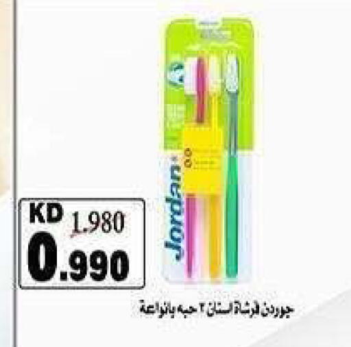 available at Al Sha'ab Co-op Society in Kuwait - Kuwait City