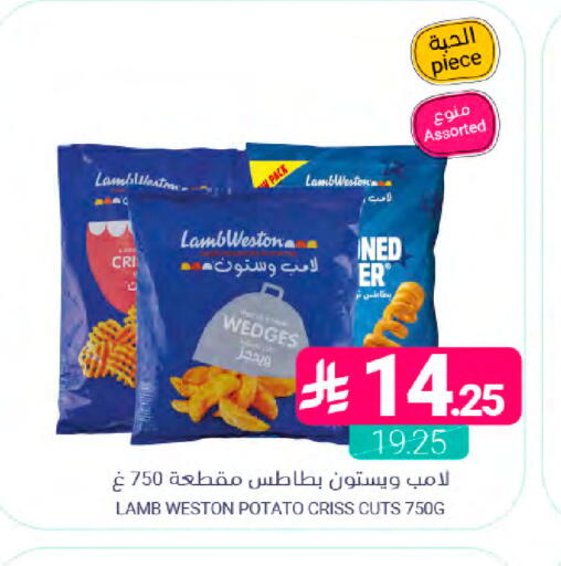 Potato available at Muntazah Markets in KSA, Saudi Arabia, Saudi - Saihat