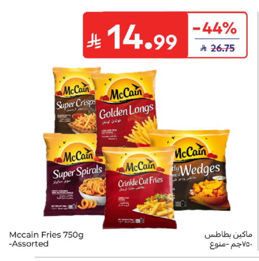 Potato available at Carrefour in KSA, Saudi Arabia, Saudi - Dammam