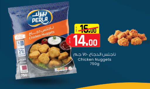 available at Kenz Mini Mart in Qatar - Al Wakra